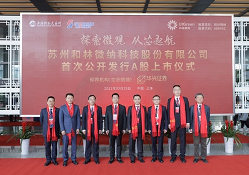 大众娱乐 | 大众娱乐上市啦！