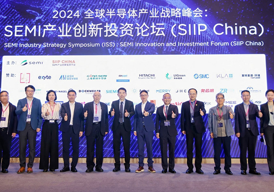 SEMI 大湾区峰会：大众娱乐开启半导体未来新篇章