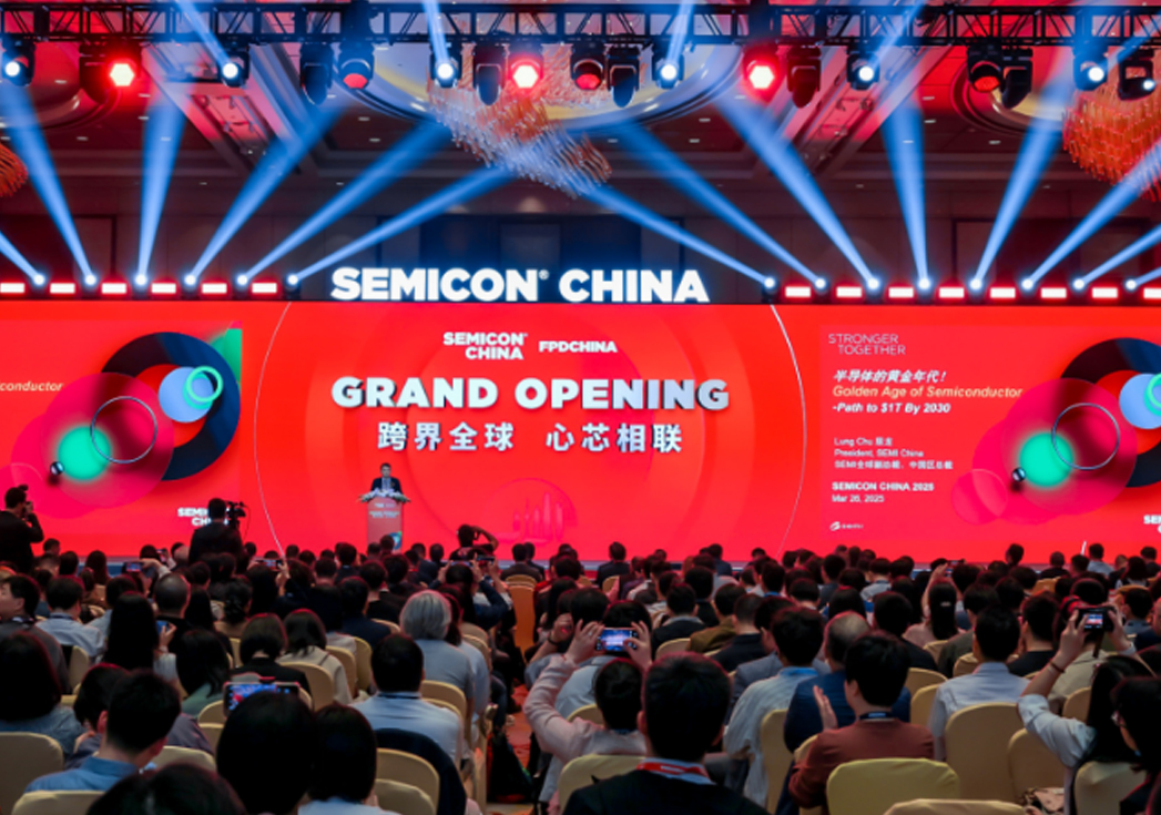 芯聚未来，共启新程 | 大众娱乐SEMICON China 2025圆满收官！
